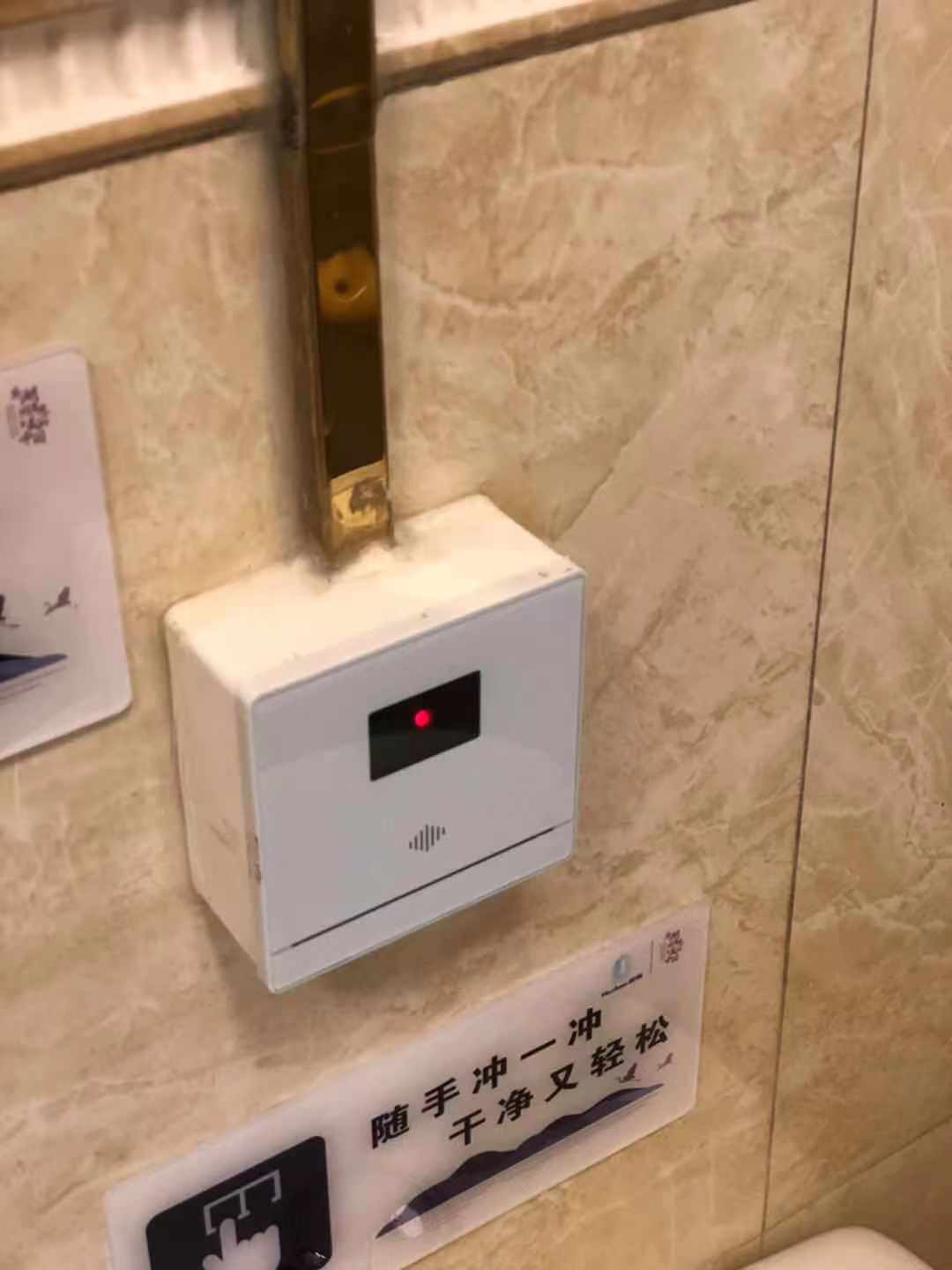 蹲位监测器图片