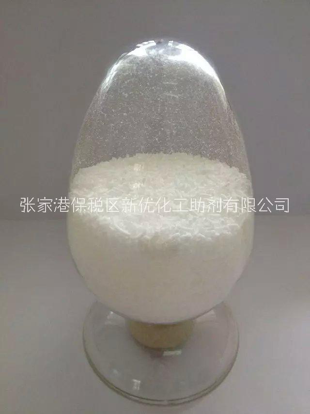 抗氧剂1098塑料抗氧化剂防老化剂