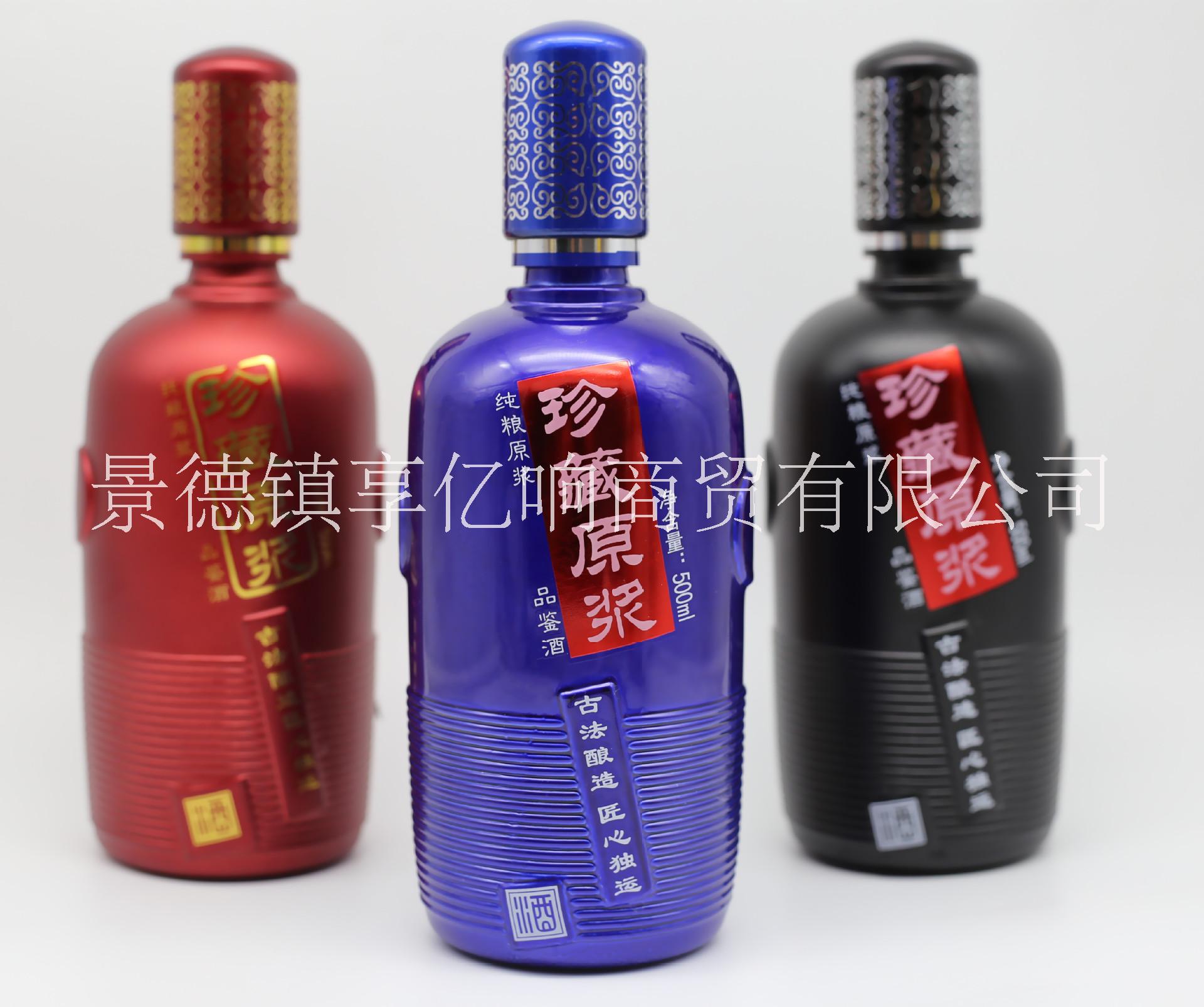 酒瓶酒坛酒缸定制定做设计生产打样图片