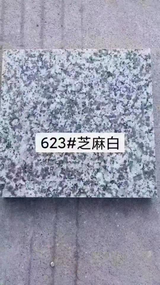 芝麻白芝麻白哪家好 芝麻白厂家 芝麻白价格