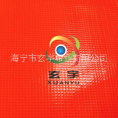 浙江供应荧光红、荧光黄PVC夹网布 旗帜布  PVC反光布图片