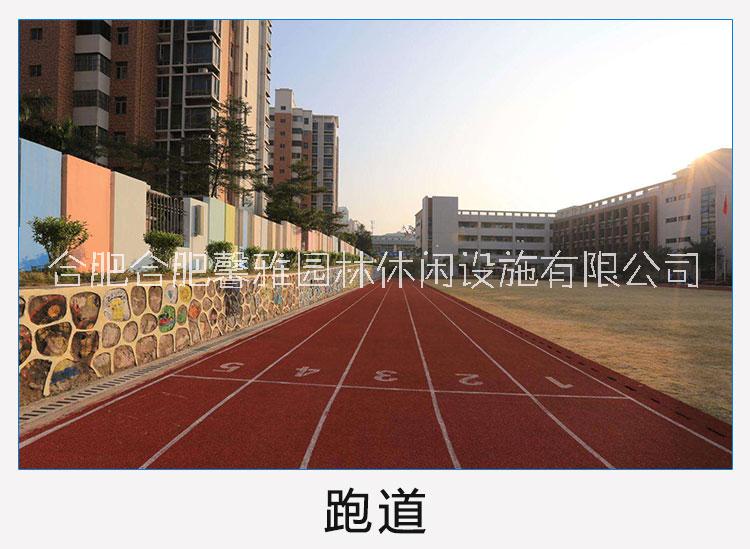 塑膠球場圖片/塑膠球場樣板圖 (3)