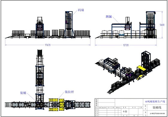 IBC吨桶框架生产线