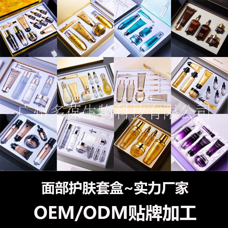 护肤套盒OEM/ODM贴牌加工