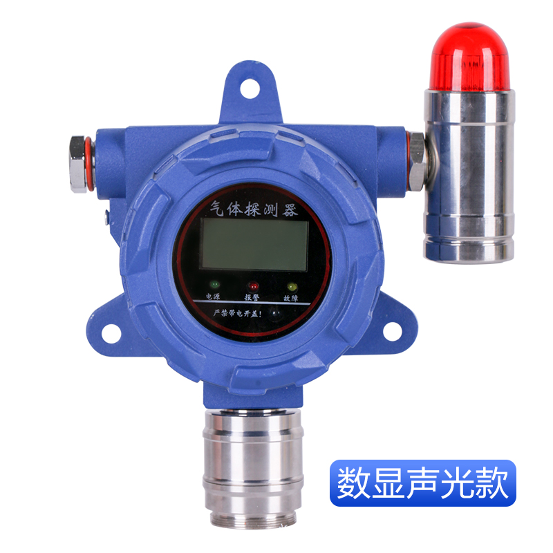 濟(jì)南*氣體報(bào)警器 點(diǎn)型有毒氣體探測(cè)器