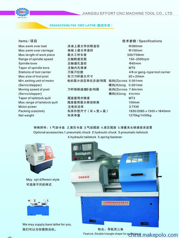 臥式數(shù)控車床圖片/臥式數(shù)控車床樣板圖 (4)