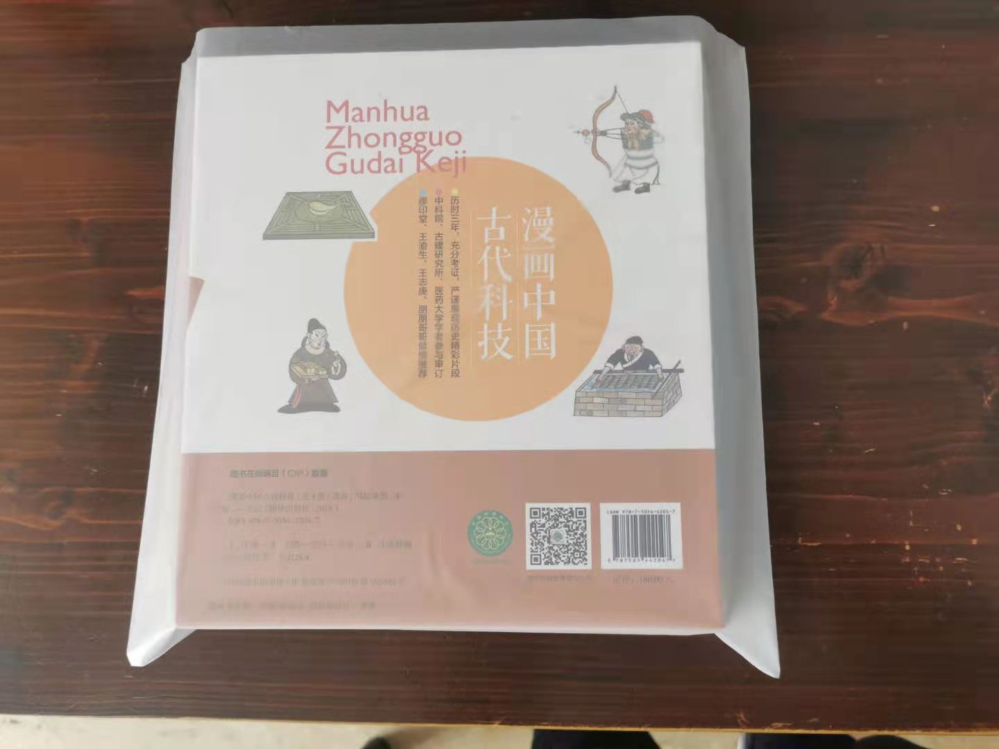 江门CPE半透明胶袋图片