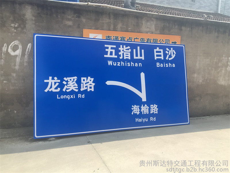 贵阳标志标牌 公路指示牌 道路引导牌 厂家销售图片