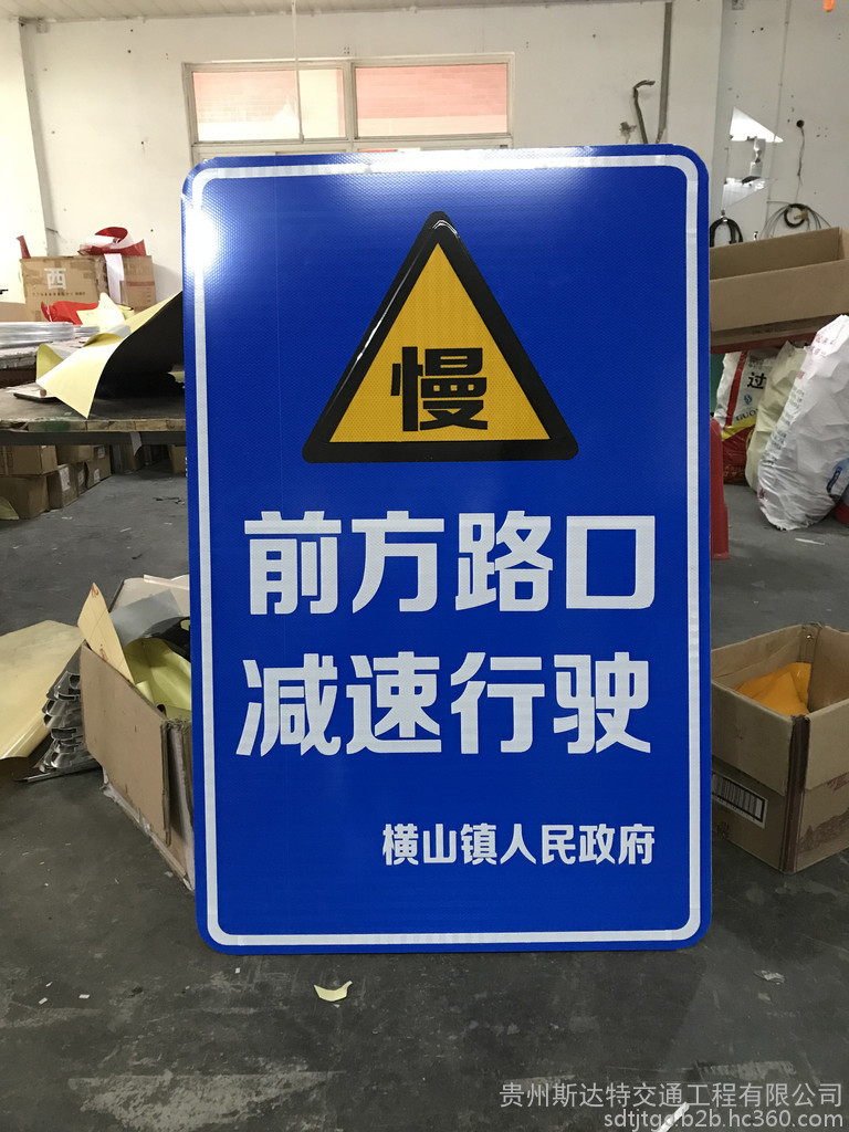 贵阳标识标牌 高速引导牌 公路指示牌 道路路牌 厂家销售   贵阳标牌 指示牌 路标