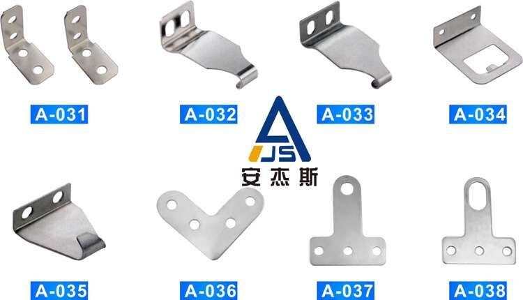 门窗断桥铝接角插片 固定片图片