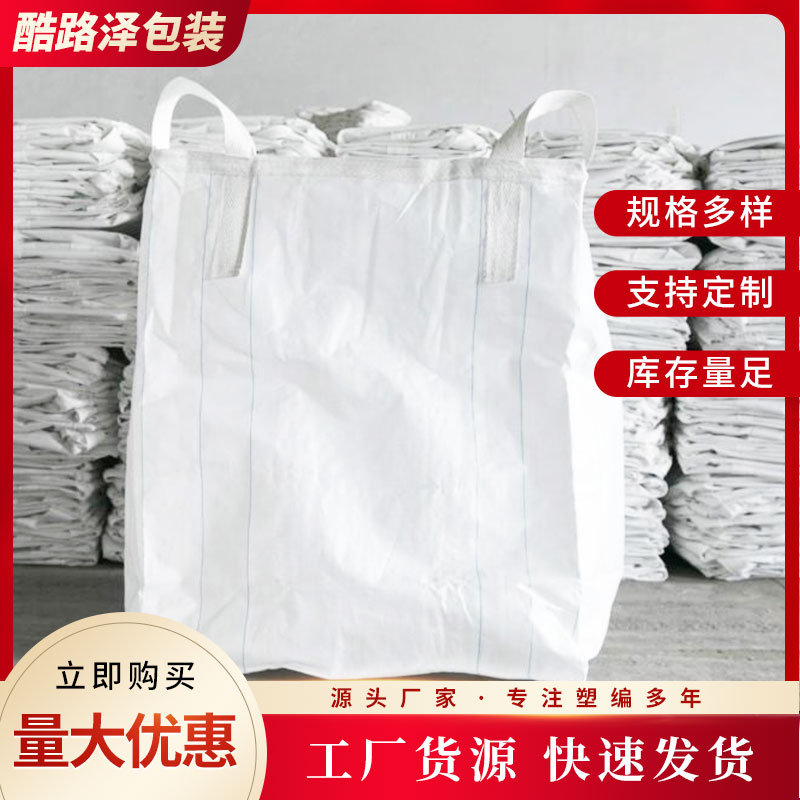 化肥噸袋圖片/化肥噸袋樣板圖 (2)