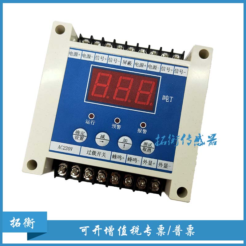 超载限制器_塔吊超载限制器_起重器超载控制器供应商图片