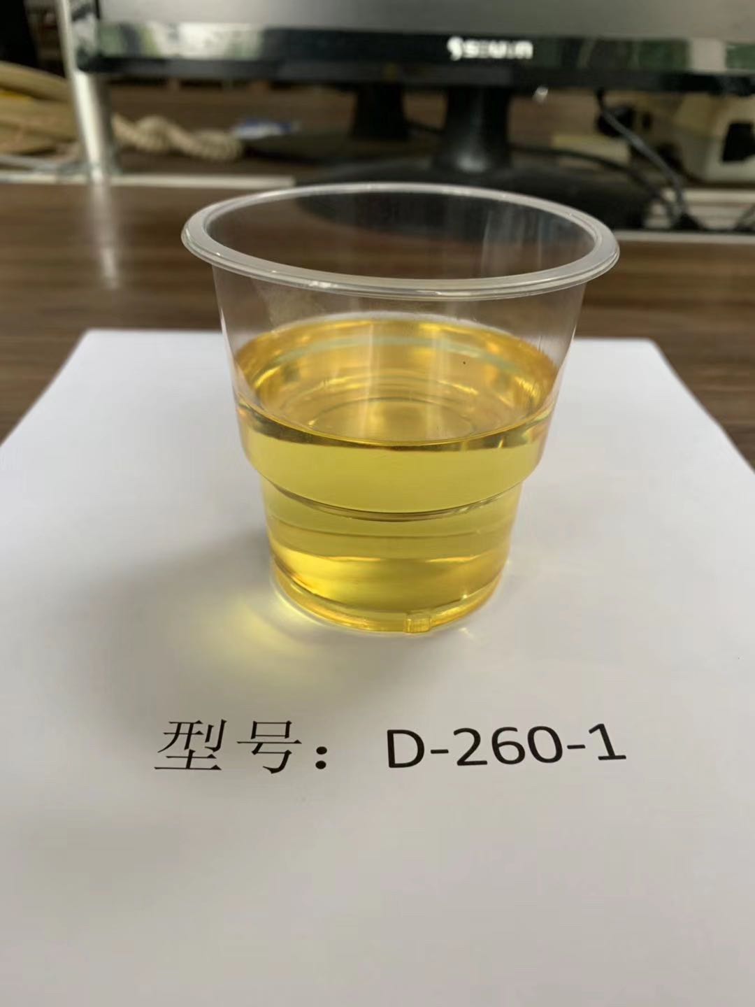 D-260-1芳香胺改性固化剂亨思特图片