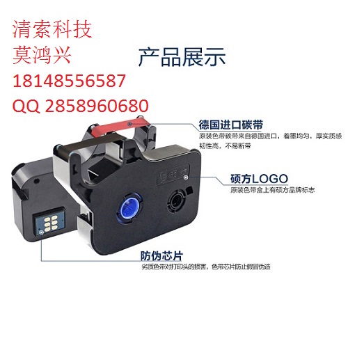 碩方線號(hào)機(jī)TP70圖片