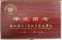 藍(lán)田玉印章制作圖片