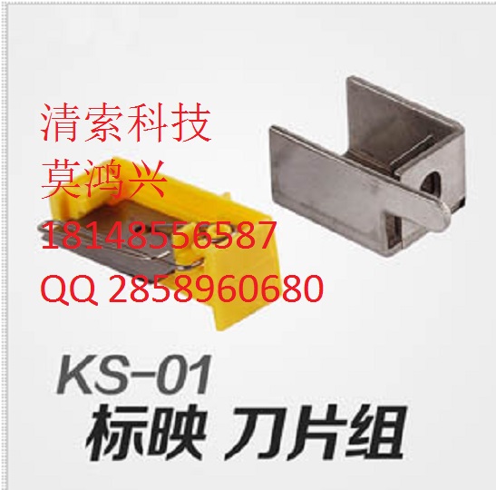 標(biāo)映線號機(jī)圖片