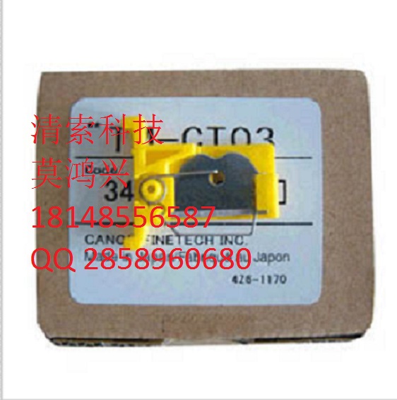 麗標(biāo)C-210T線號機(jī)圖片/麗標(biāo)C-210T線號機(jī)樣板圖 (1)