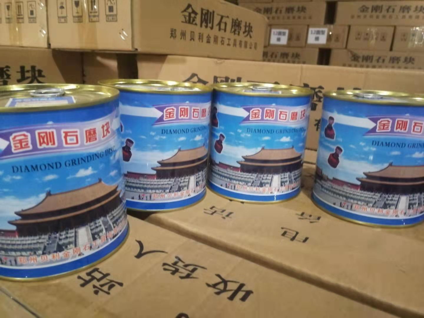 圓形粗磨塊圖片