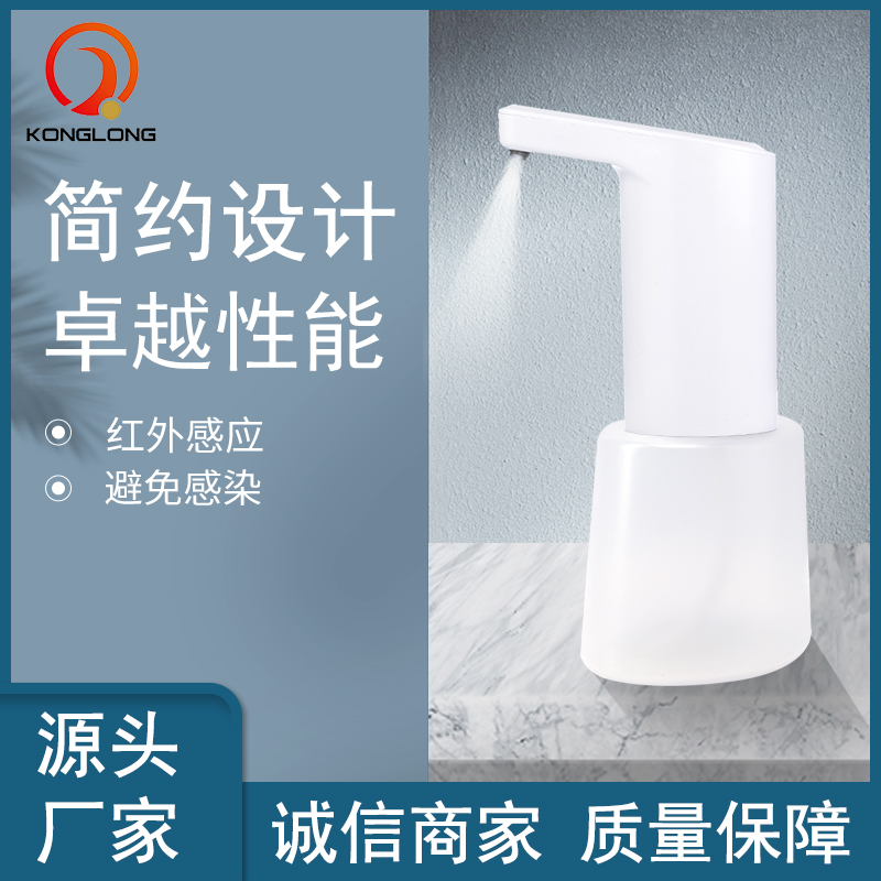 多功能感應(yīng)出液器KZ908廠家生產(chǎn)直銷銷售價格