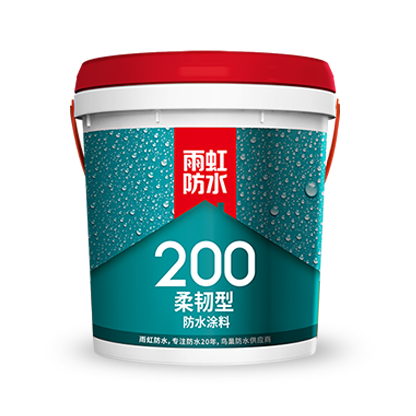 雨虹200JS柔韧型防水涂料图片