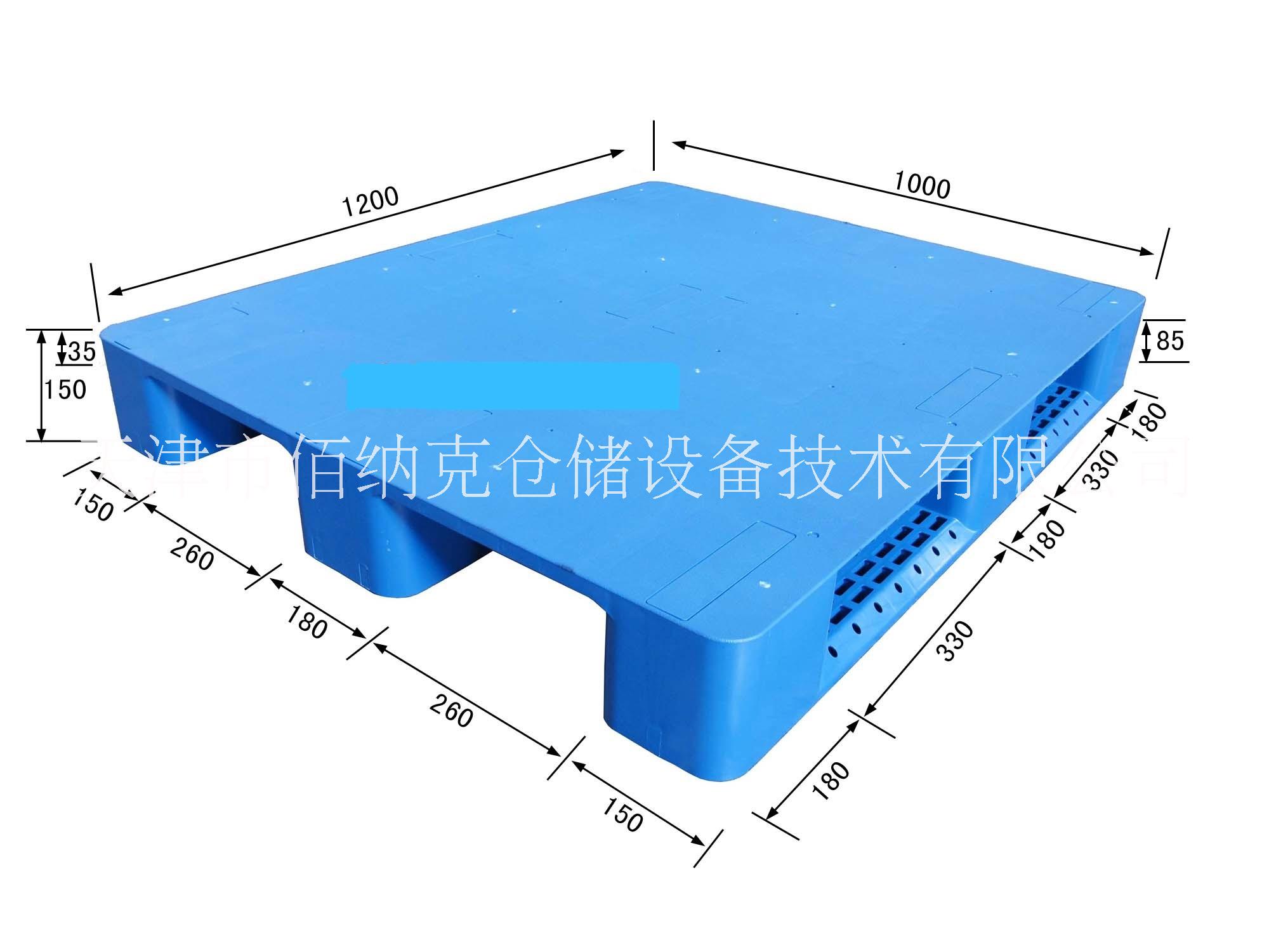 天津市供应塘沽塑料托盘厂家厂家供应塘沽塑料托盘厂家,网面田字托盘，平面川字