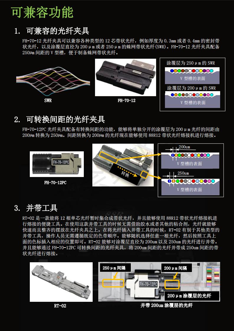 OTDR维修充不进电更换电池 肇庆光纤熔接机维修点图片