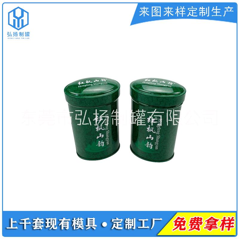 馬口鐵橢圓茶葉小罐圖片/馬口鐵橢圓茶葉小罐樣板圖 (1)