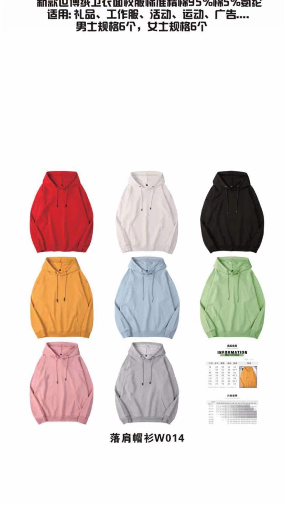 島服、海南島服、三亞島服圖片