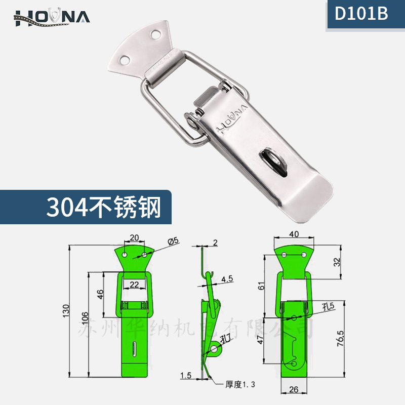 HOUNA华纳 电信箱小箱扣 密封箱挂扣搭扣 医疗机械弹簧锁扣 滚塑箱扣 滚塑箱扣