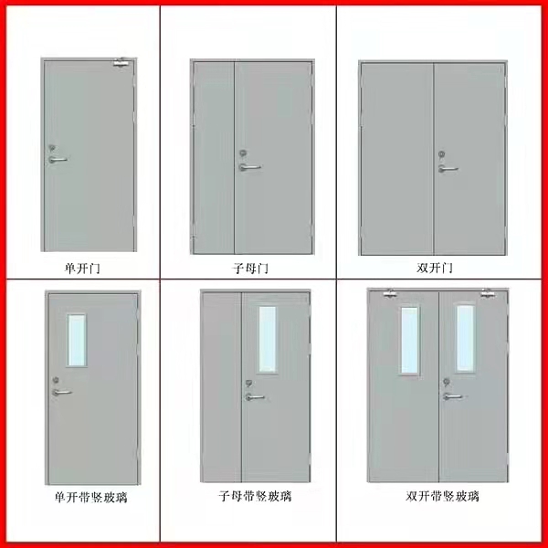 木质防火门、钢质防火门、防火卷帘图片