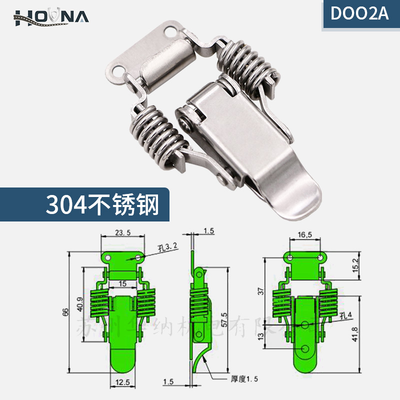 HOUNA华纳 304不锈钢工业搭扣双弹簧工具箱搭扣机电箱扣 弹簧卡扣锁扣图片