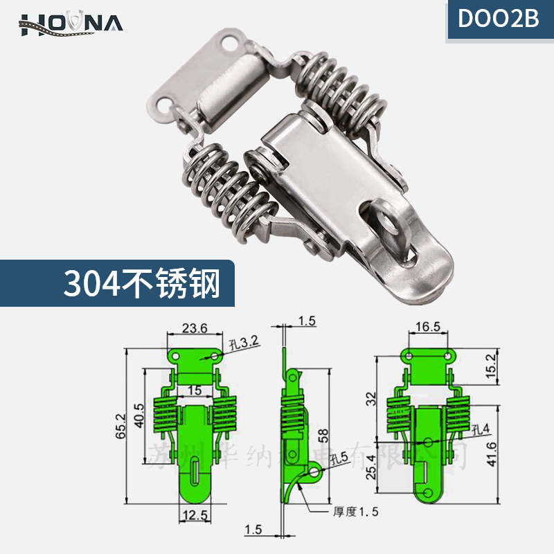 双弹簧带锁搭HOUNA华纳 不锈钢双弹簧带锁搭扣锁扣 机箱搭扣 滚塑箱扣