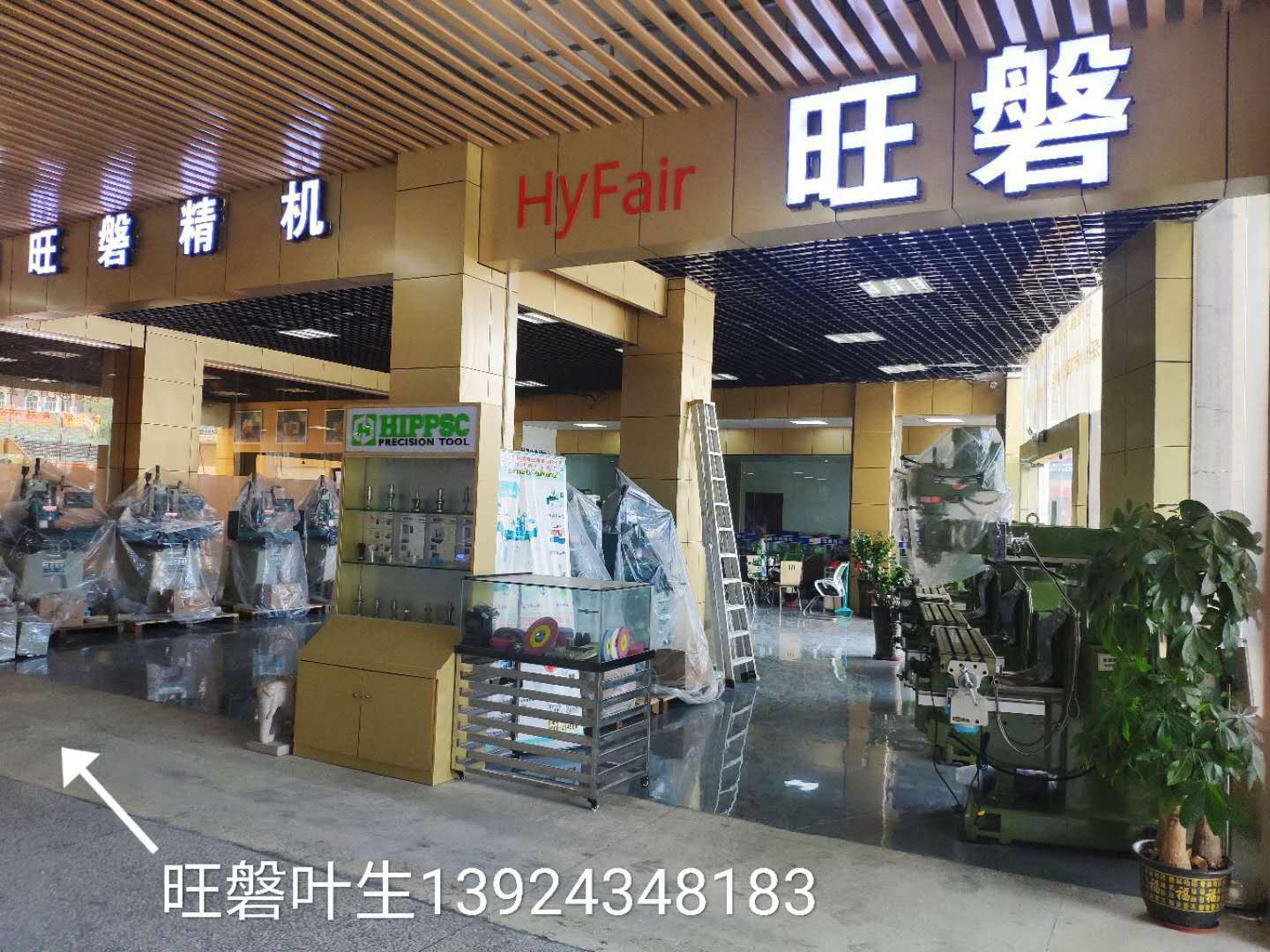 旺磐磨床-台湾原装主轴-东莞长安旺磐直营店-精密平面磨床 旺磐磨床618图片