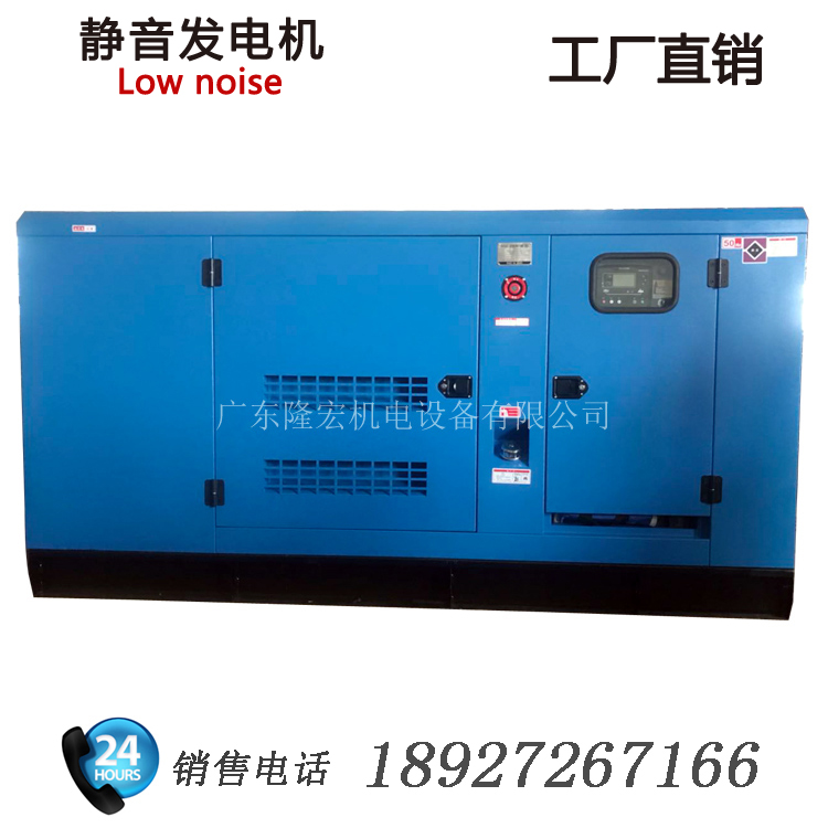 100KW潍柴动力Low noise generator 柴油发电机组 静音型 125kva 工厂直销