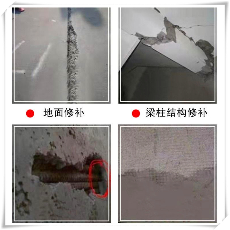 厂区园区道路地面快速修补水泥材料 地坪修复材料