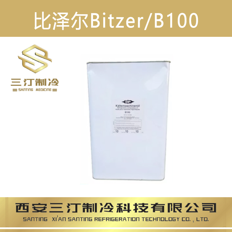 比泽尔BitzerB100图片