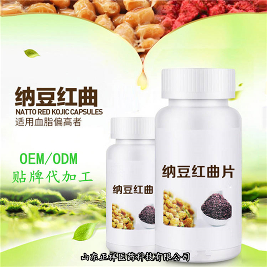 壓片糖果代加工 納豆銀杏壓片糖果代加工 納豆銀杏片 納豆片劑貼牌加工 三角片圓片定制OEM