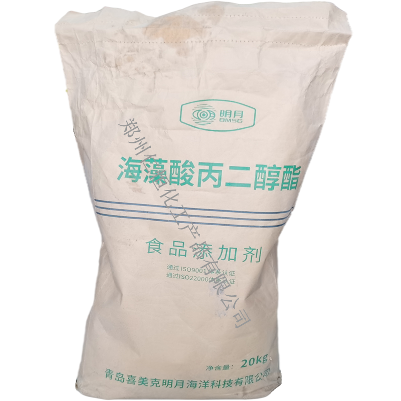 海藻酸丙二醇脂圖片