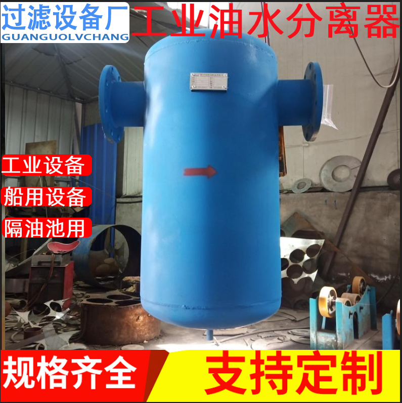 廊坊市工业盘式油水分离器厂家