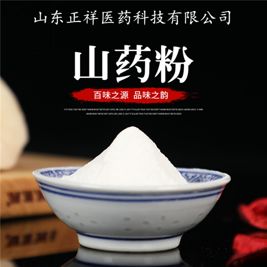 红豆薏米山药粉 山药薏仁杂粮粉图片