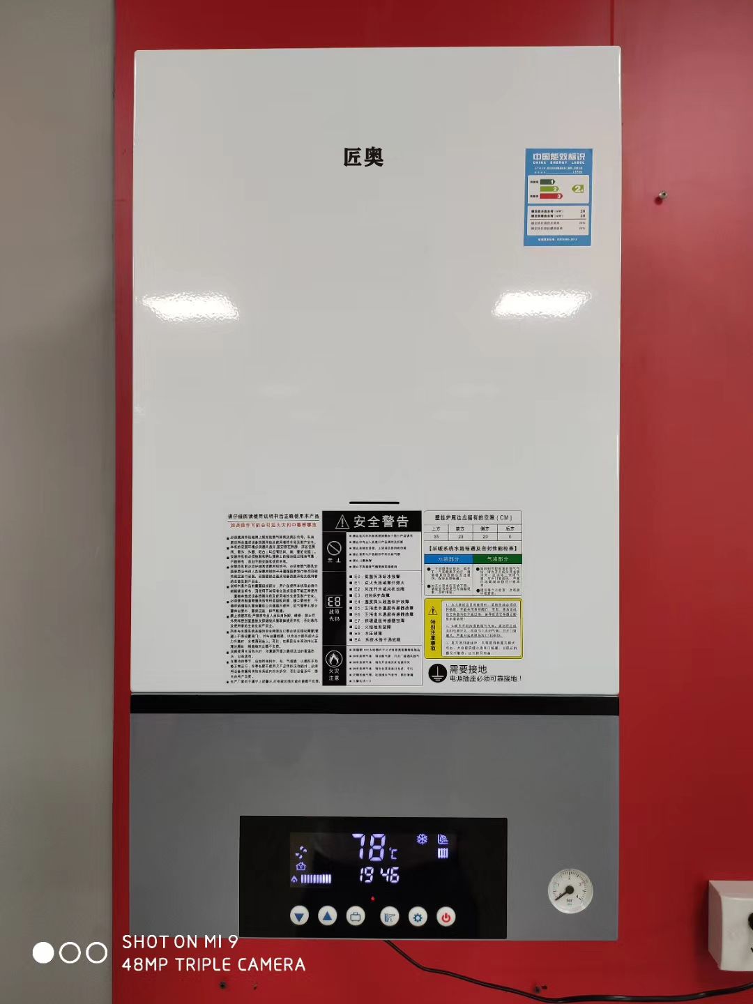 液化氣壁掛爐圖片