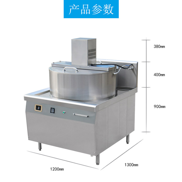 东莞市方宁自动搅伴熬糖机 电磁自动熬糖厂家