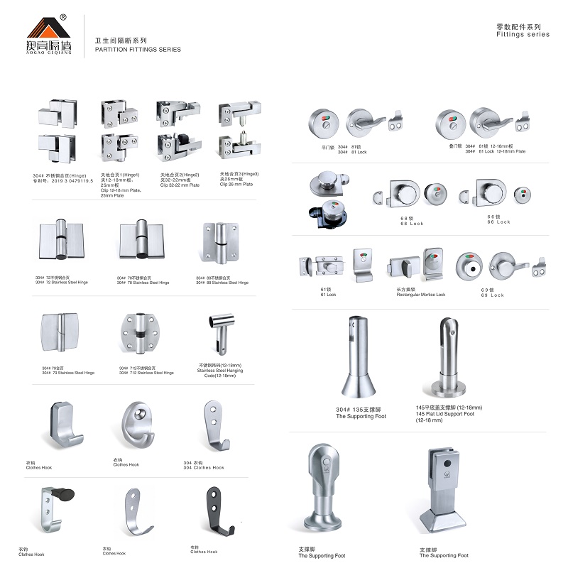 厕所隔断五金配件 锁具拉手合页 304不锈钢卫生间隔断配件 公共洗手间隔断五金配件图片