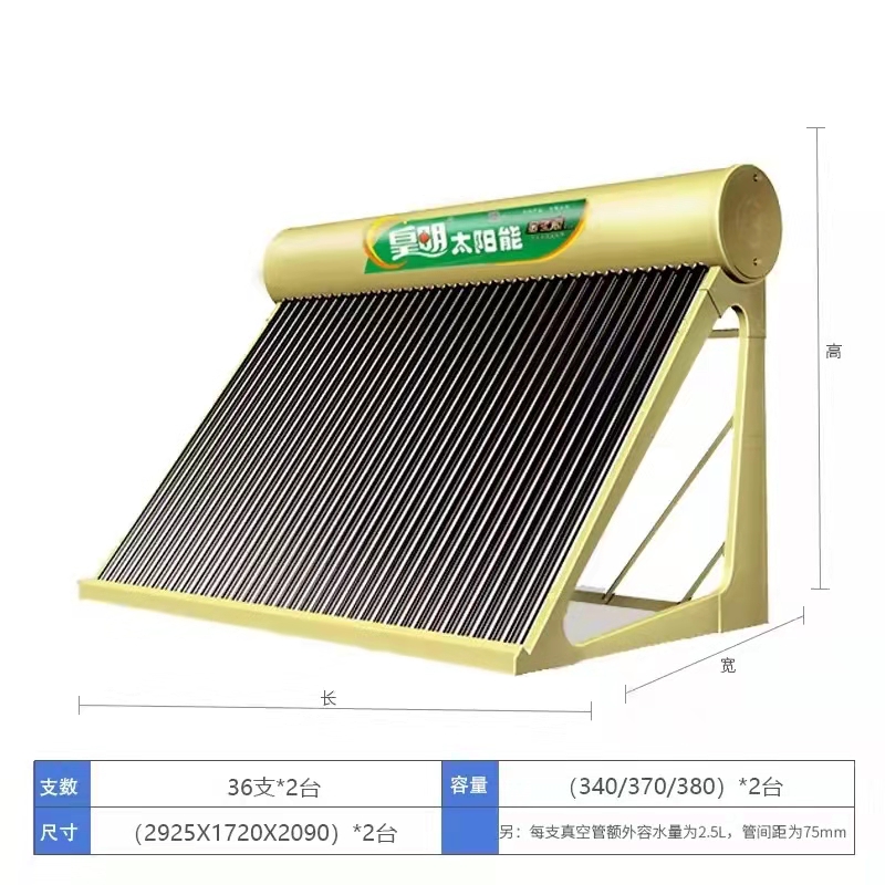 皇明金冬冠210大容量太阳能热水，价格，批发，厂家图片