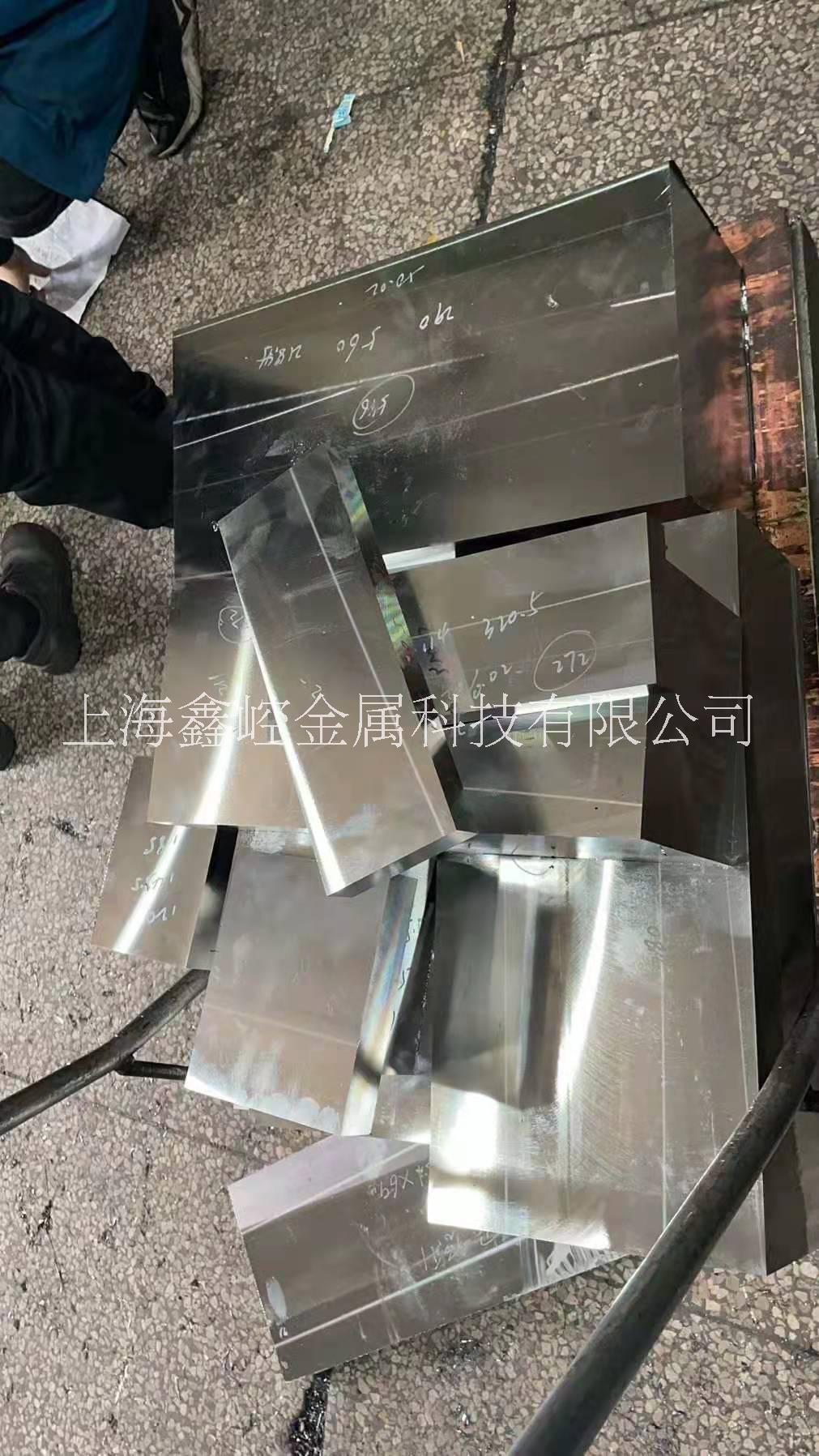 上海厂家批发零售各类模具材料 模具加工 模具定制 工具钢高速钢定制图片