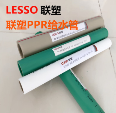 联塑PPR管批发 联塑PPR管供应商