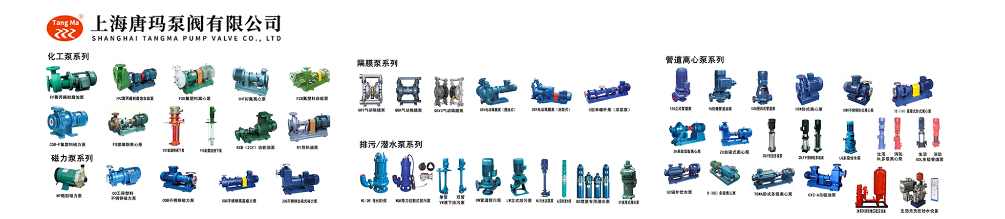 選擇唐瑪，瑪?shù)焦Τ? title=