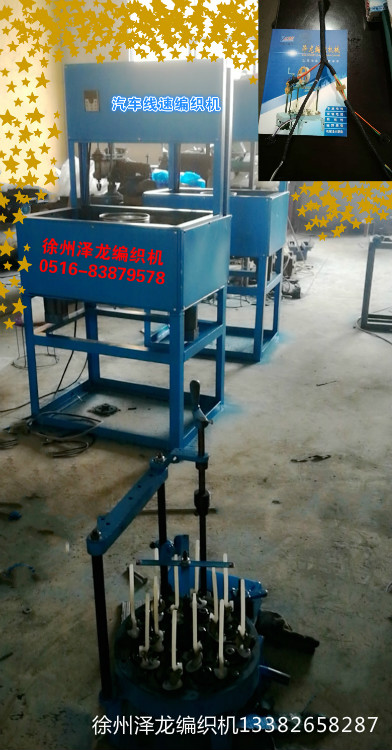 汽車線速編織機圖片/汽車線速編織機樣板圖 (2)