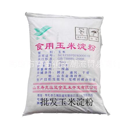 圣玉食用玉米淀粉圖片