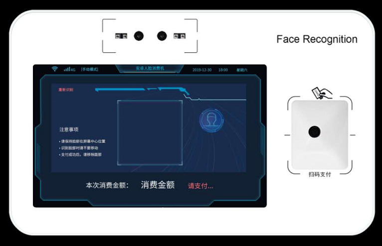 学校食堂消费机餐卡系统人脸识别消费机刷卡机图片